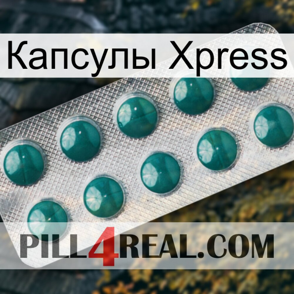 Капсулы Xpress dapoxetine1.jpg